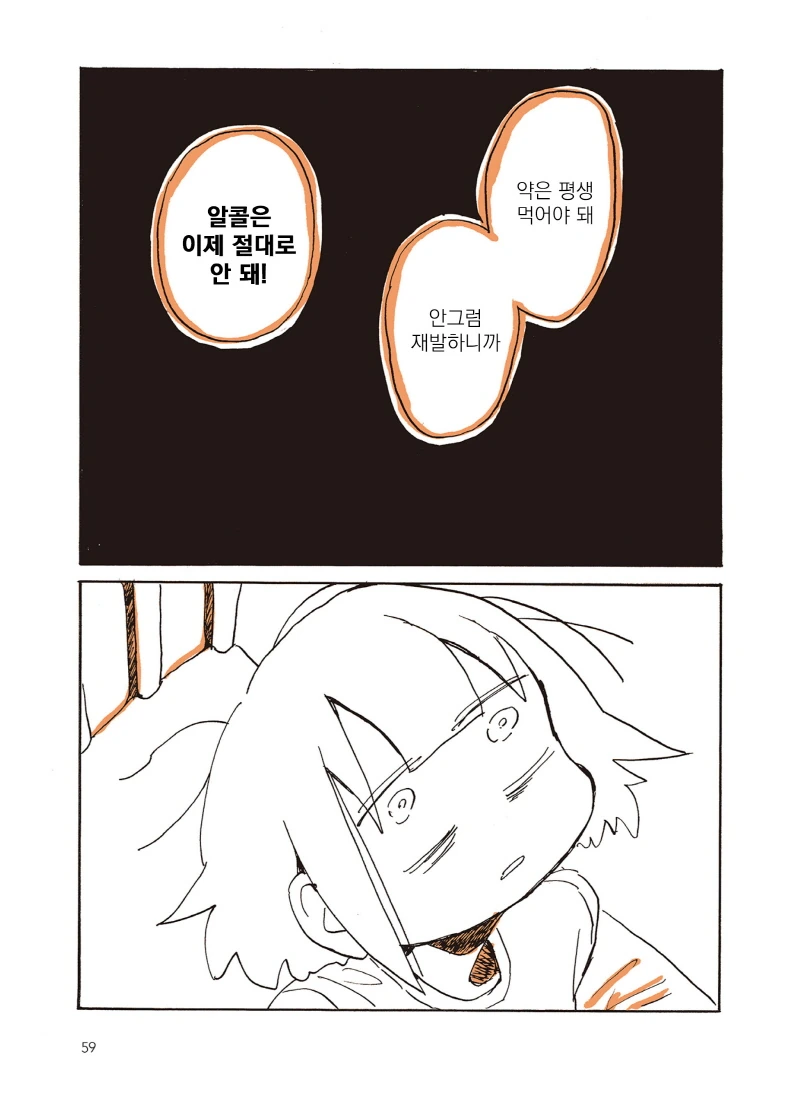 manga_1597915_009.webp