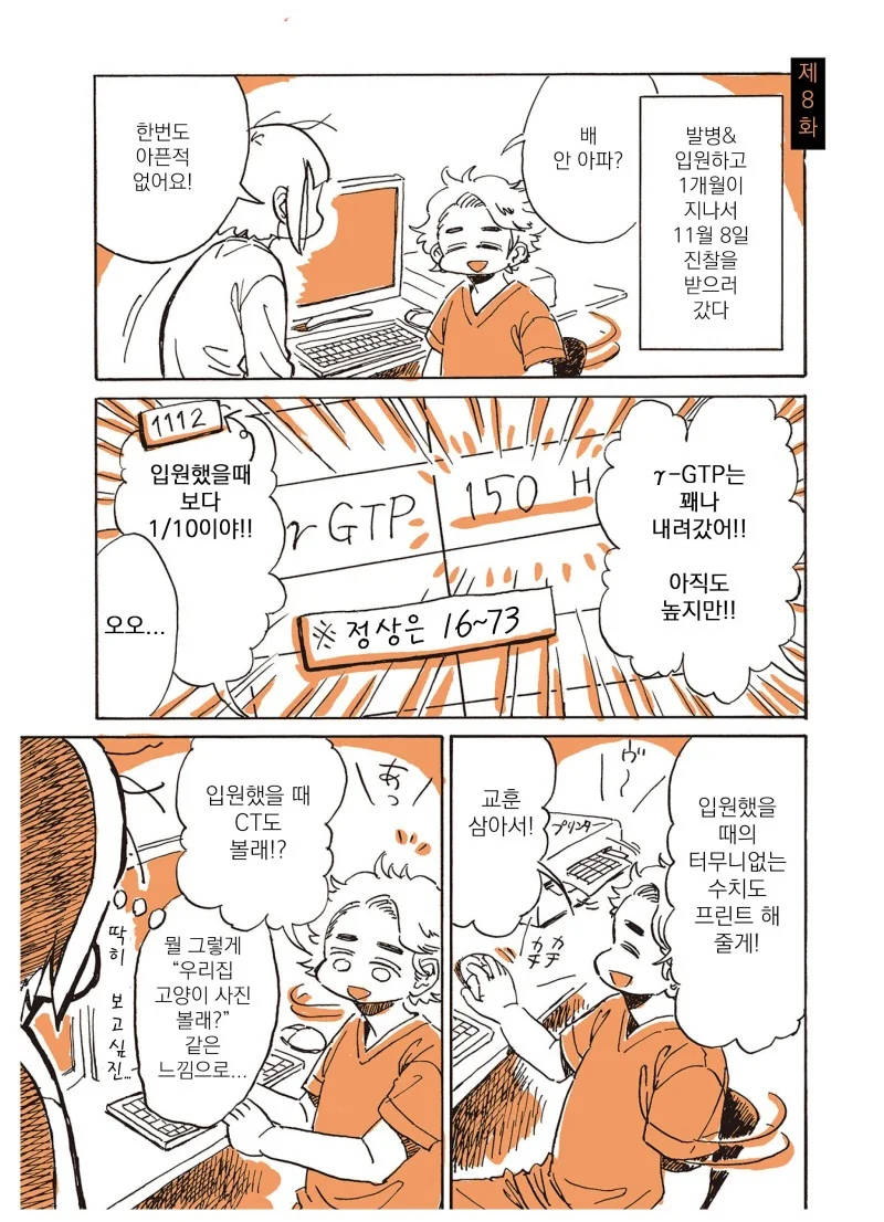 manga_1597915_010.webp