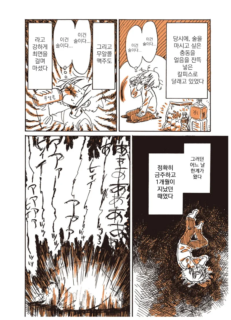 manga_1597915_012.webp
