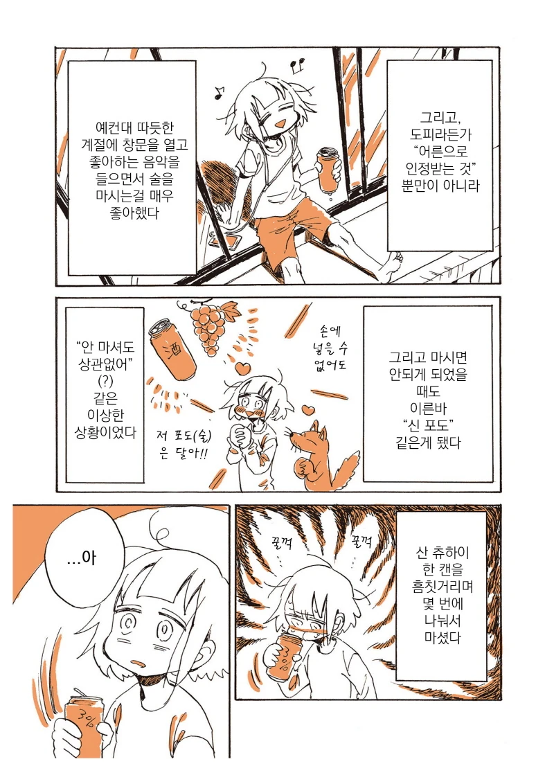 manga_1597915_015.webp
