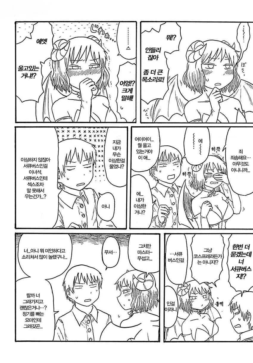 manga_1599721_002.webp