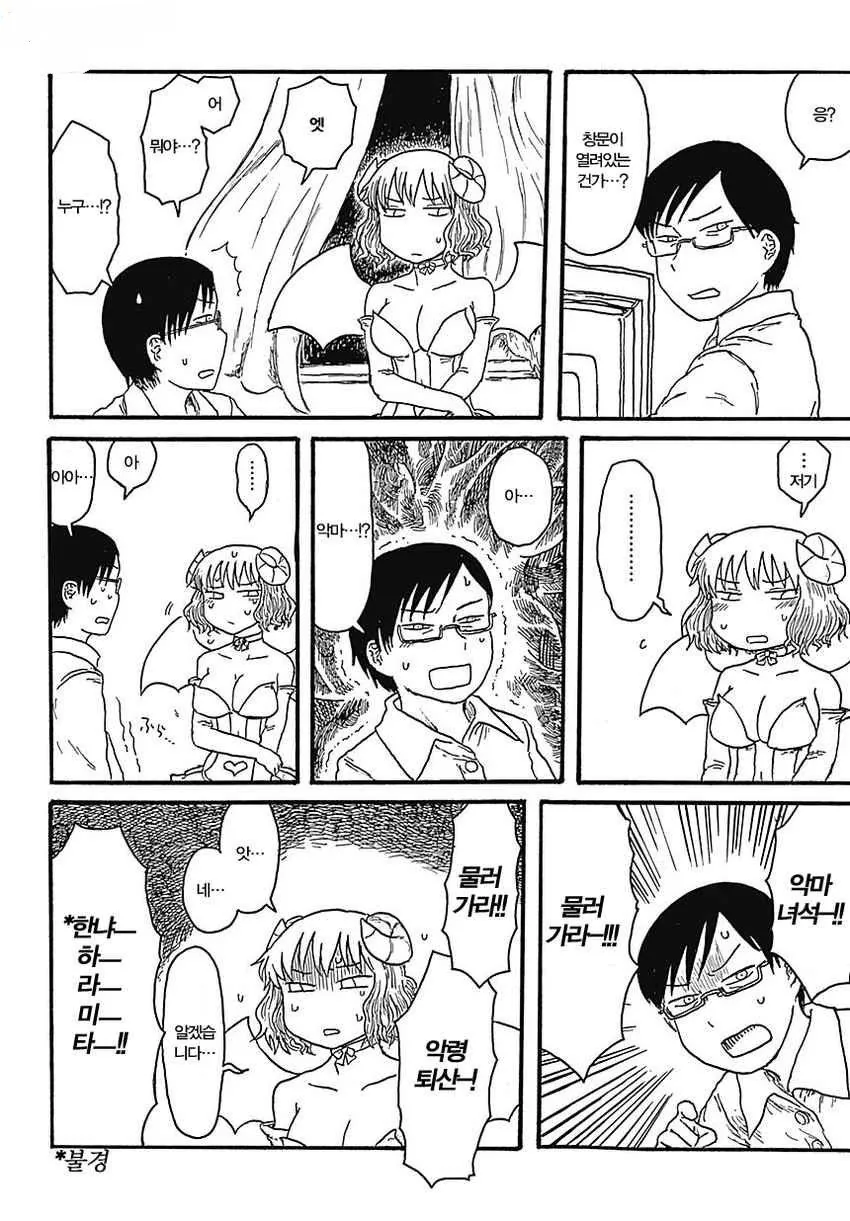 manga_1599721_004.webp