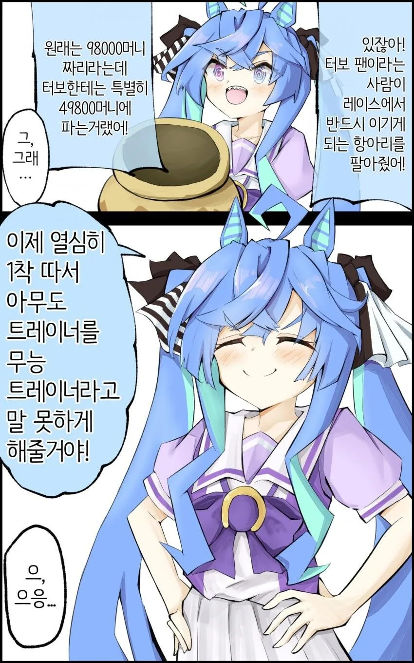 manga_1606074_002.webp