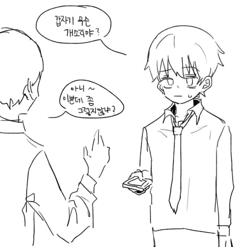 manga_1619966_003.webp