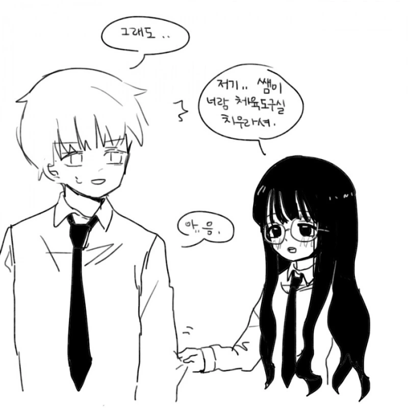 manga_1619966_008.webp