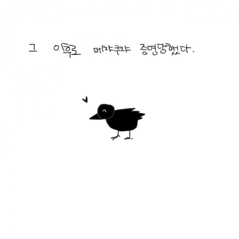 manga_1619966_015.webp