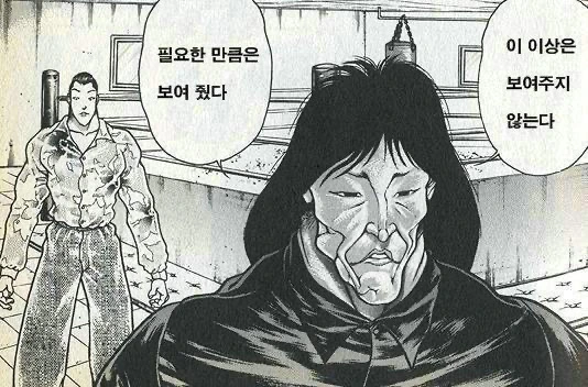 manga_1625658_022.webp