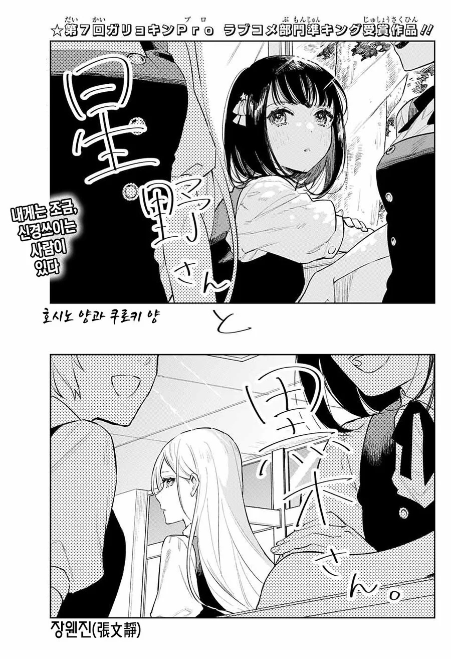 보컬로이드)침대 위의 미쿠.jpg 이미지 2