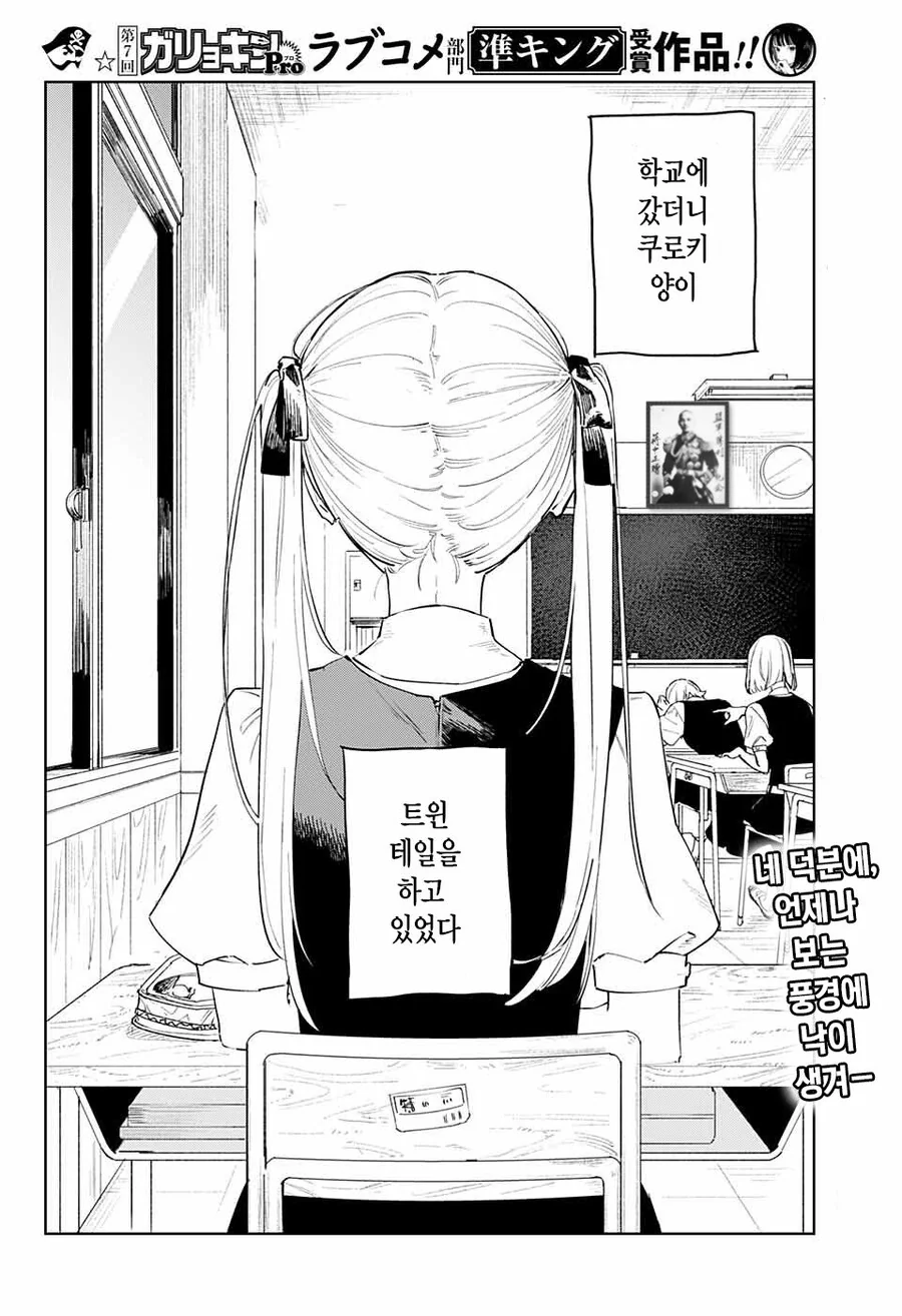 manga_1632008_002.webp