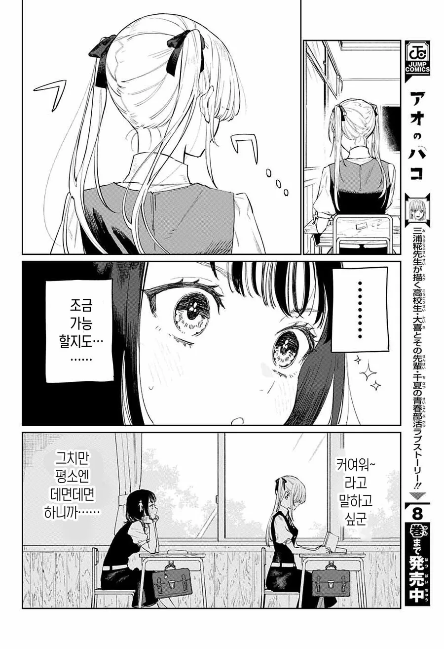 manga_1632008_004.webp
