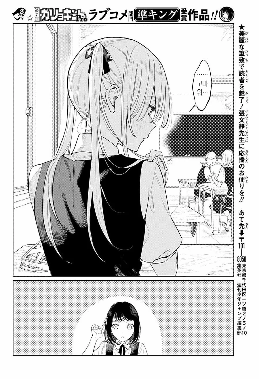 manga_1632008_006.webp