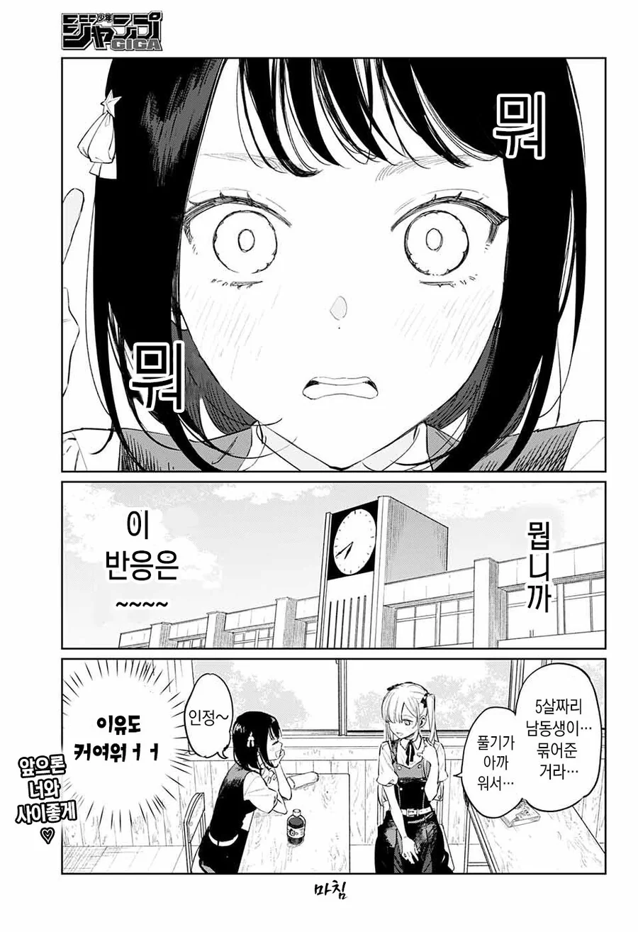 manga_1632008_007.webp