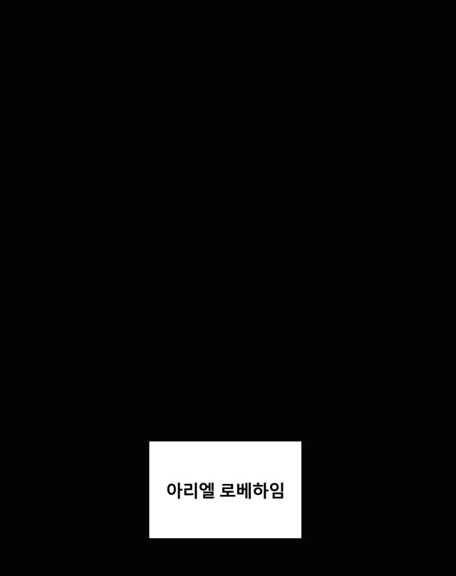 사회인으로 성장하는 과정.manga 이미지 2