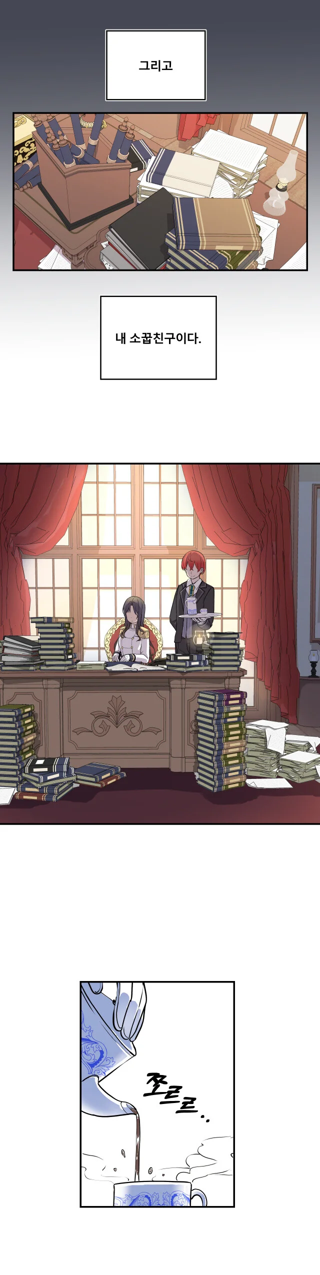 manga_1636516_003.webp