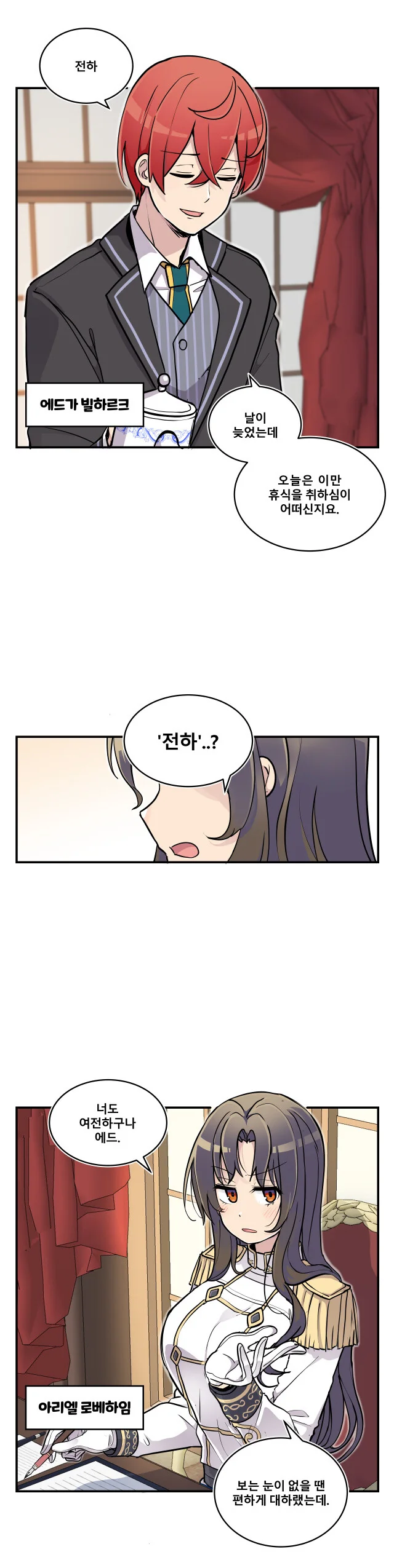 manga_1636516_004.webp