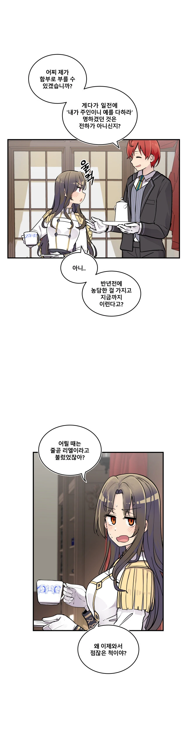 manga_1636516_005.webp