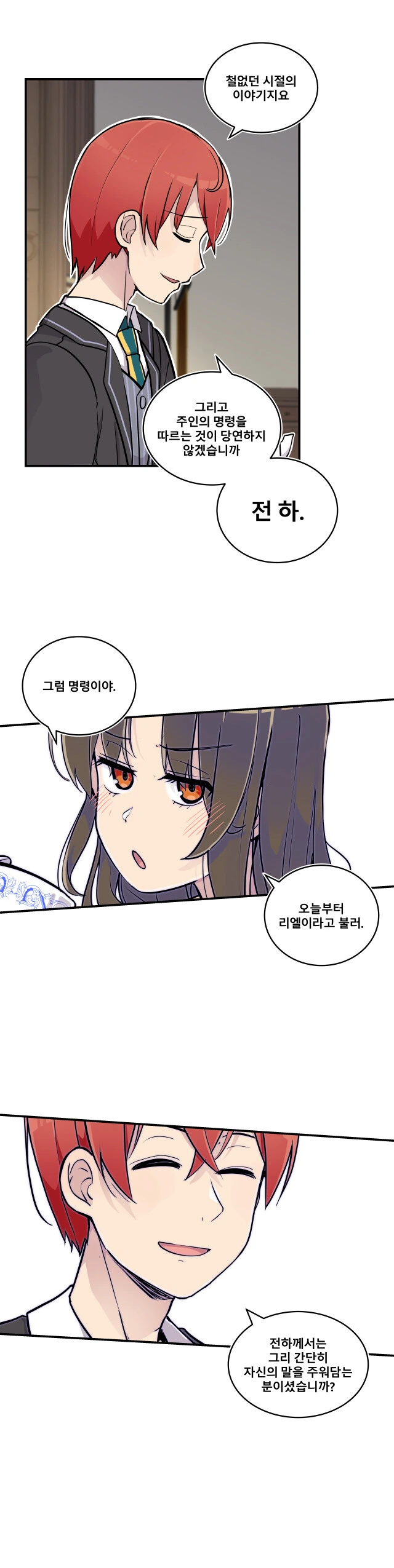manga_1636516_006.webp