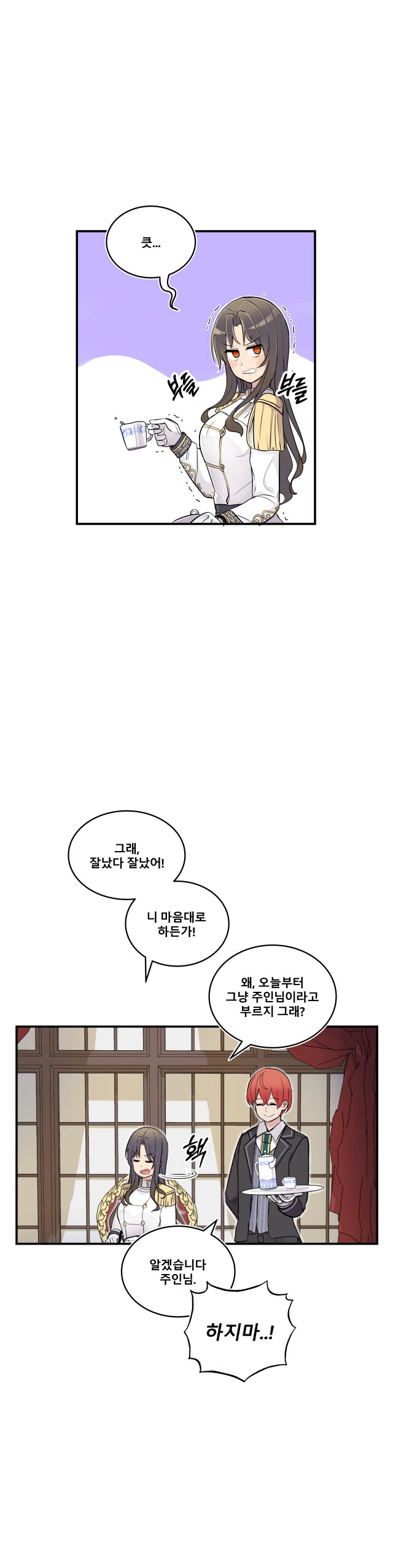 manga_1636516_007.webp