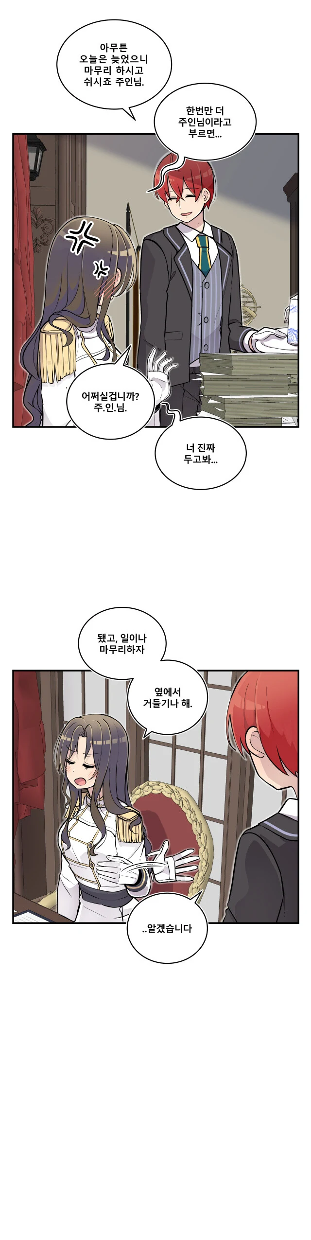 manga_1636516_008.webp