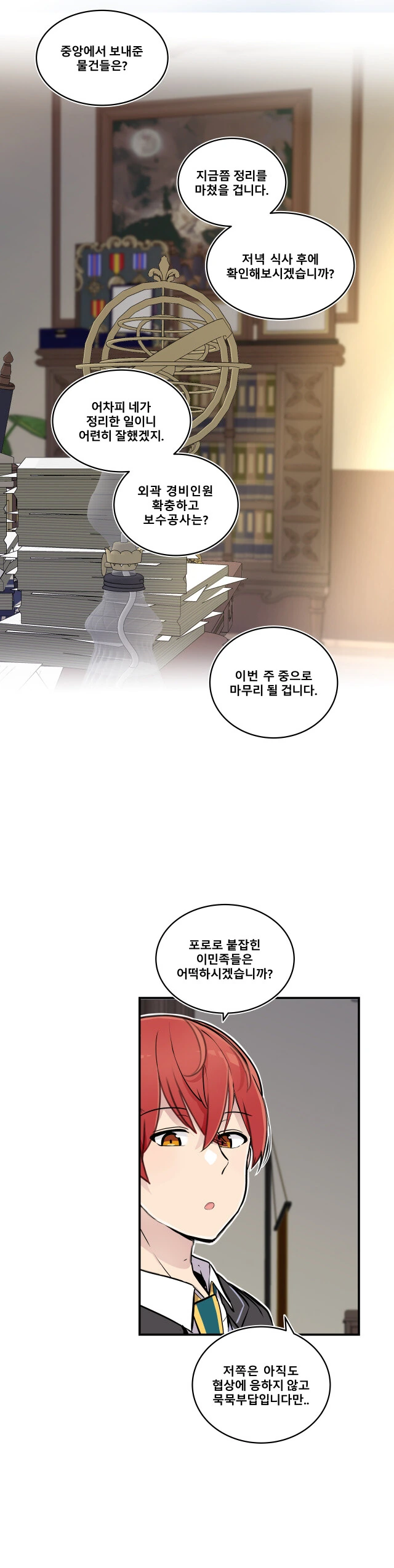 manga_1636516_009.webp