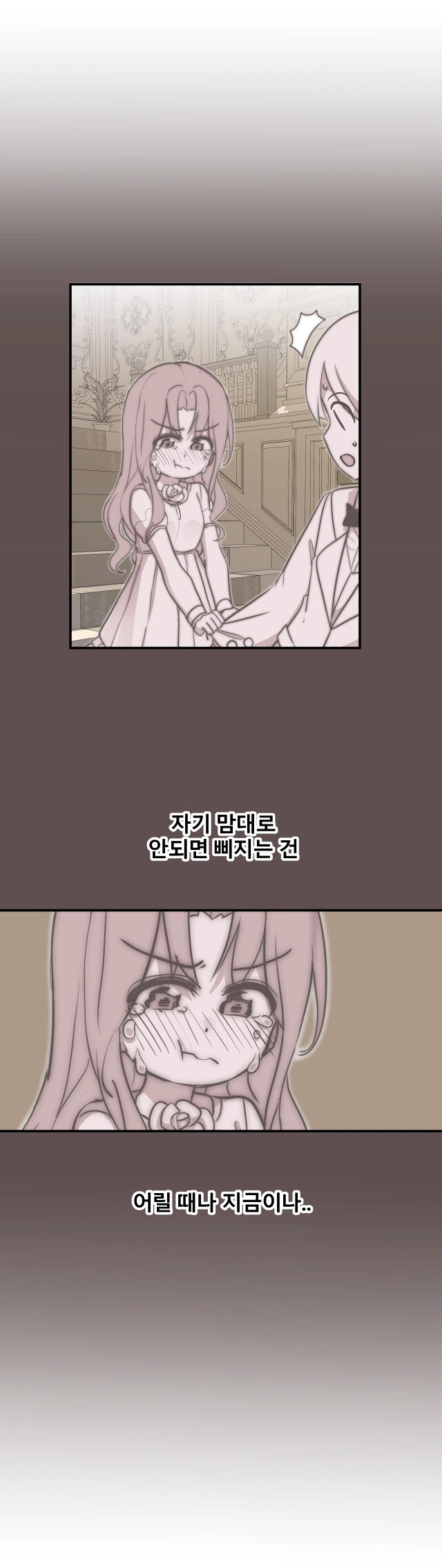 manga_1636516_013.webp