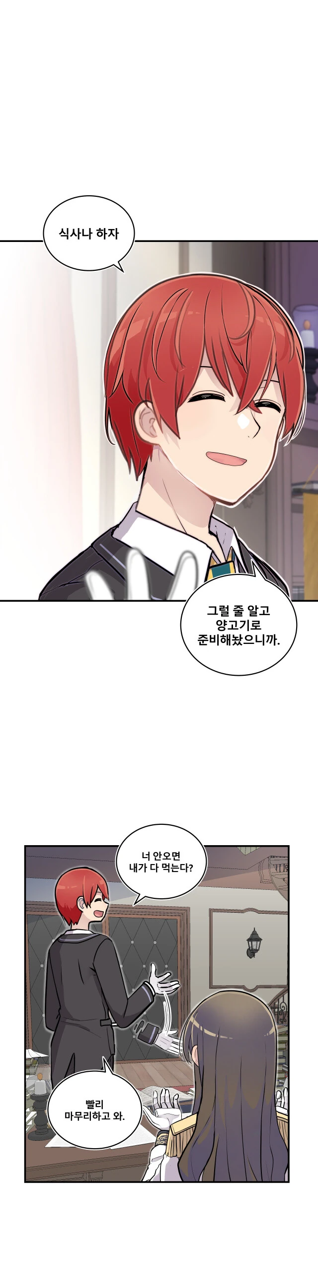 manga_1636516_016.webp
