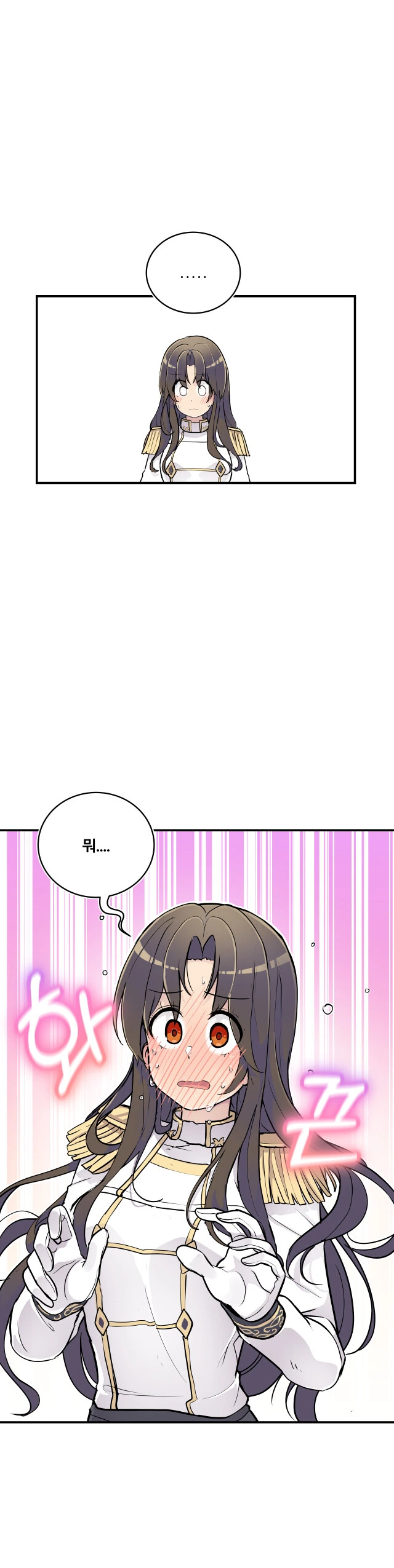 manga_1636516_017.webp