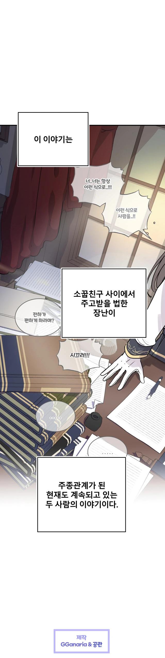 manga_1636516_018.webp