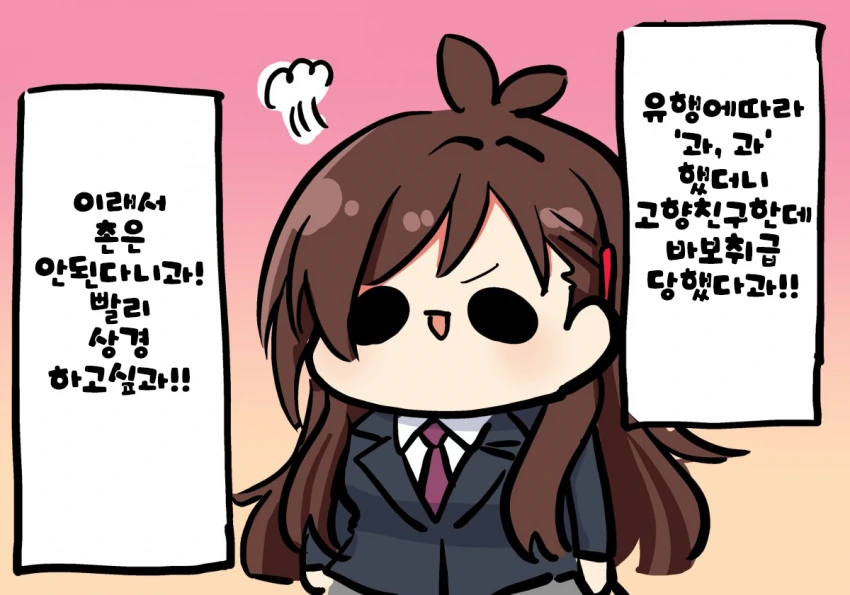 추억의 엘프 수리하는 만화.jpg 이미지 6