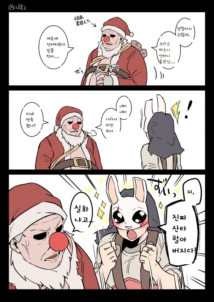 manga_1640090_002.webp