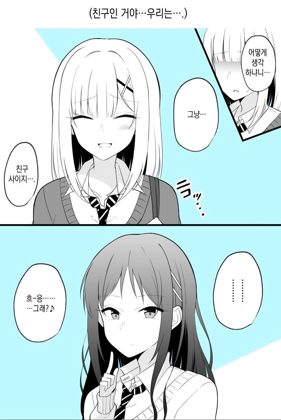 comic_new3-20220211-113841-000.jpg
