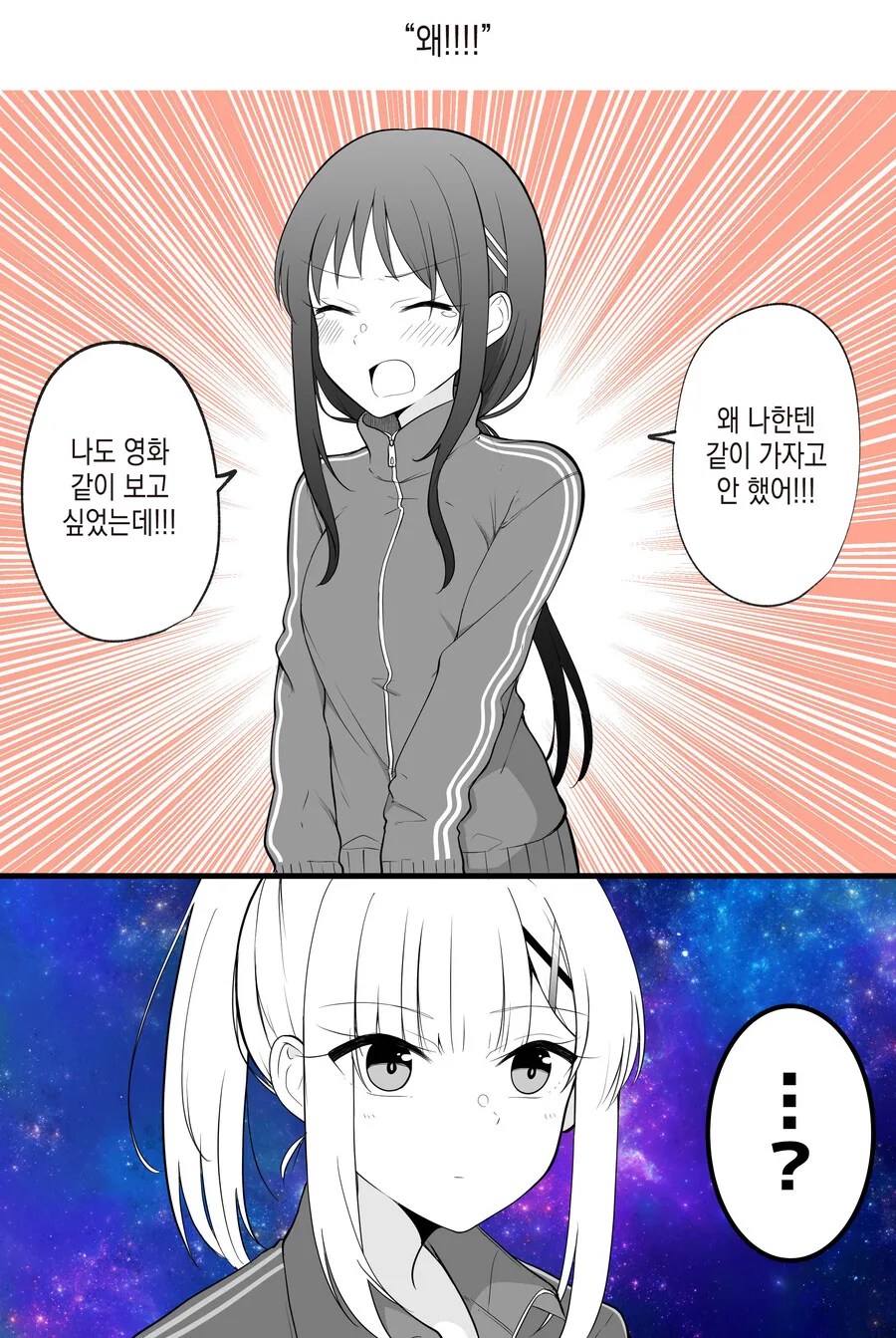 manga_1643702_039.webp