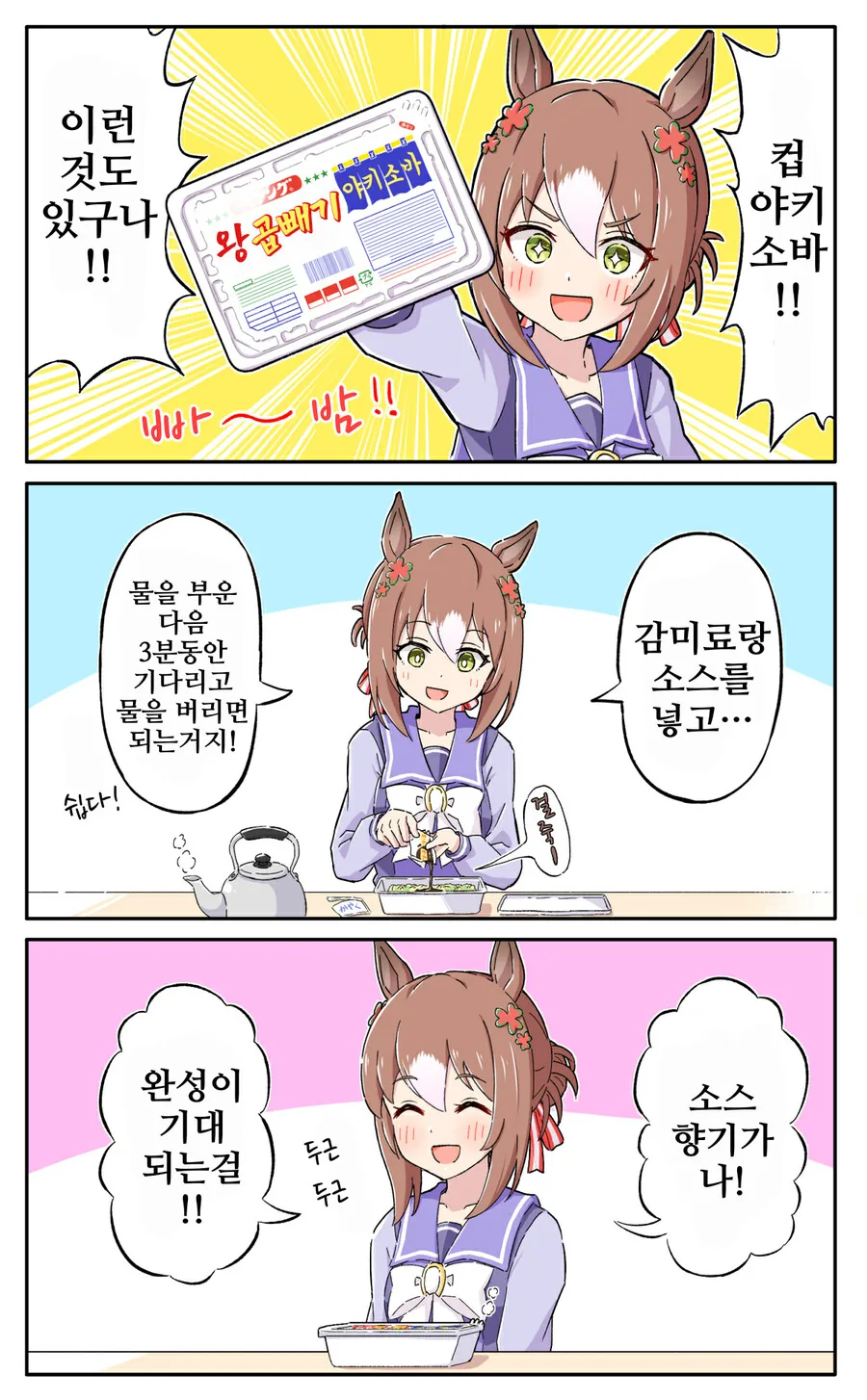 30살까지 ㄷㅈ이면 마법사되는 manhwa 이미지 2