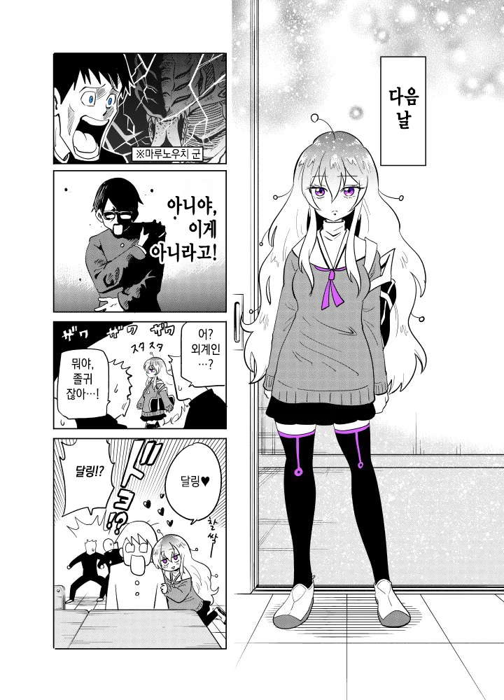 manga_1657630_003.webp