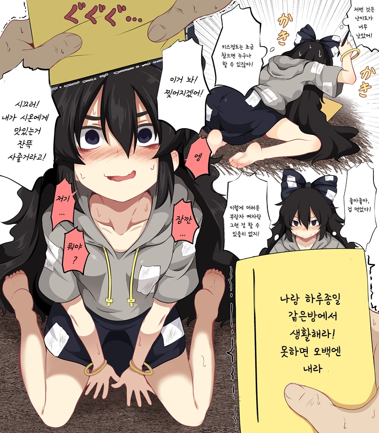 manga_166449_002.webp