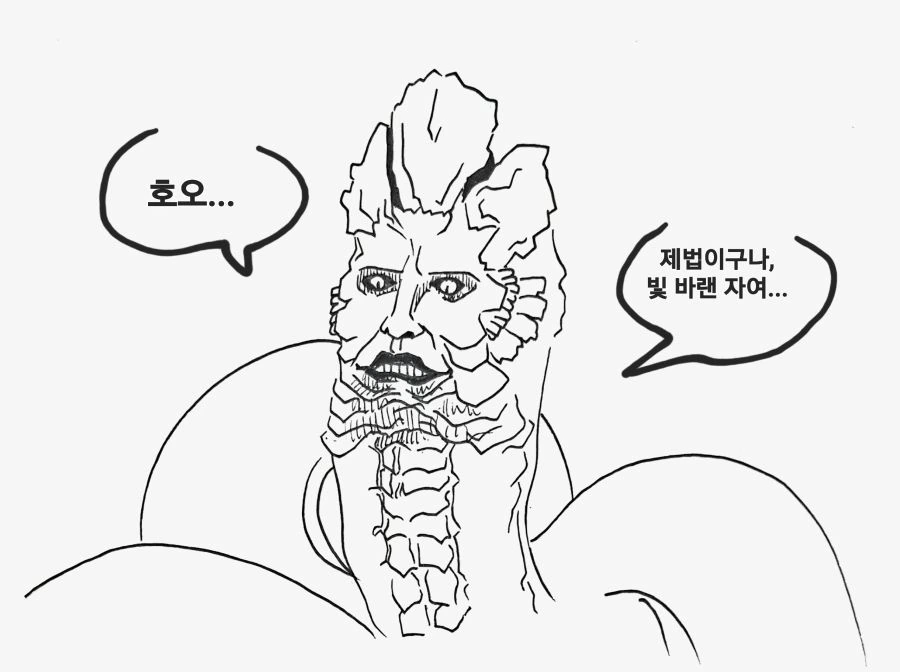 다이아클론) 와 재판!! 이미지 2