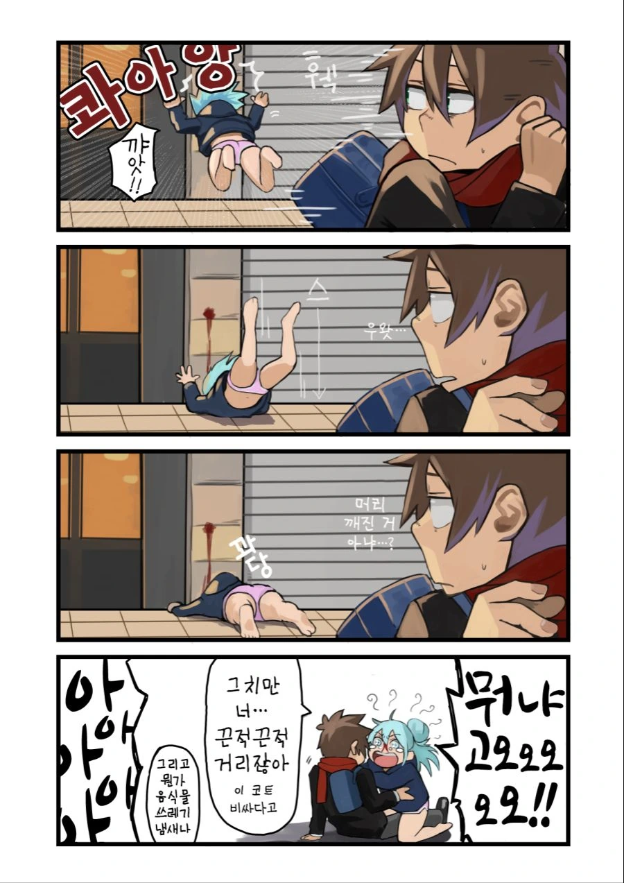 manga_1674926_005.webp