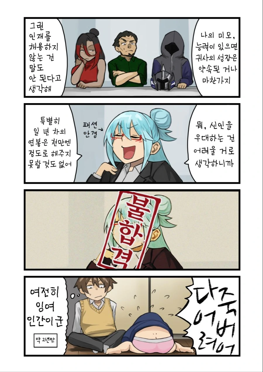 manga_1674926_006.webp