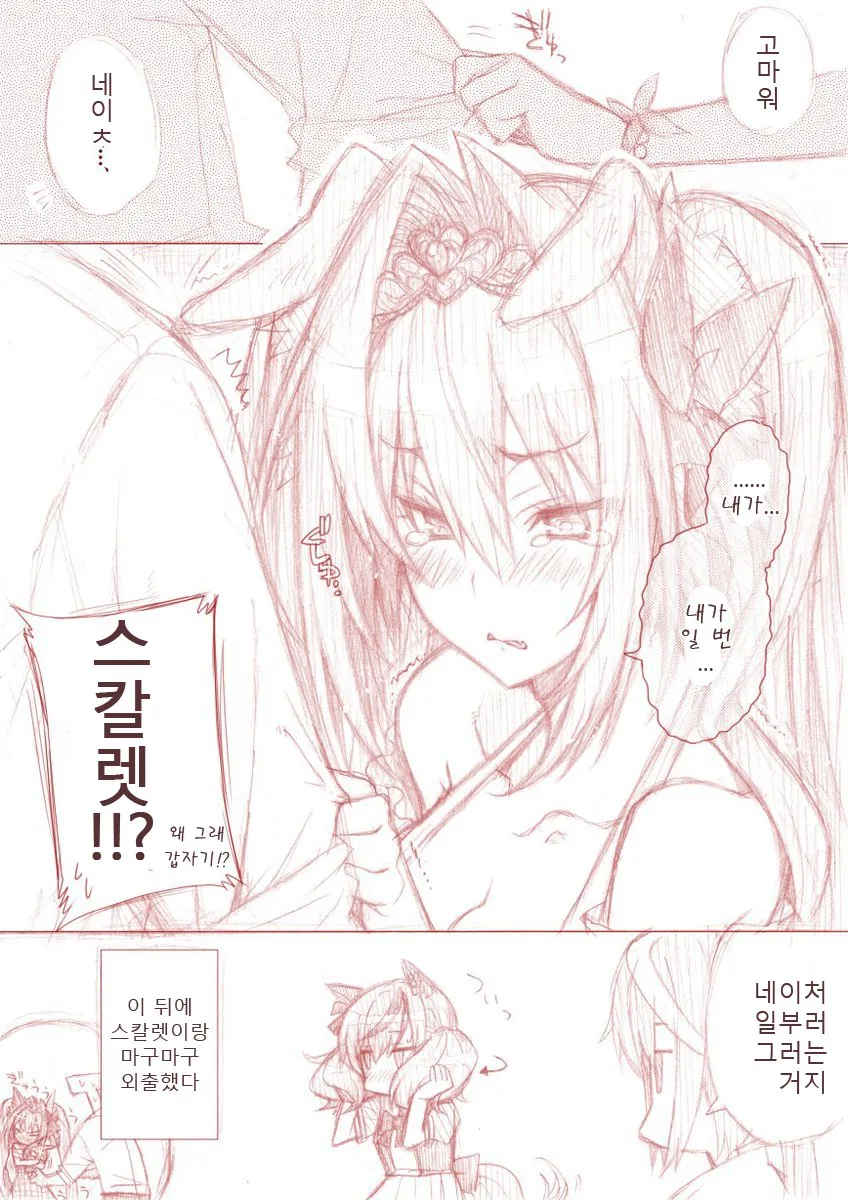 manga_1675746_003.webp