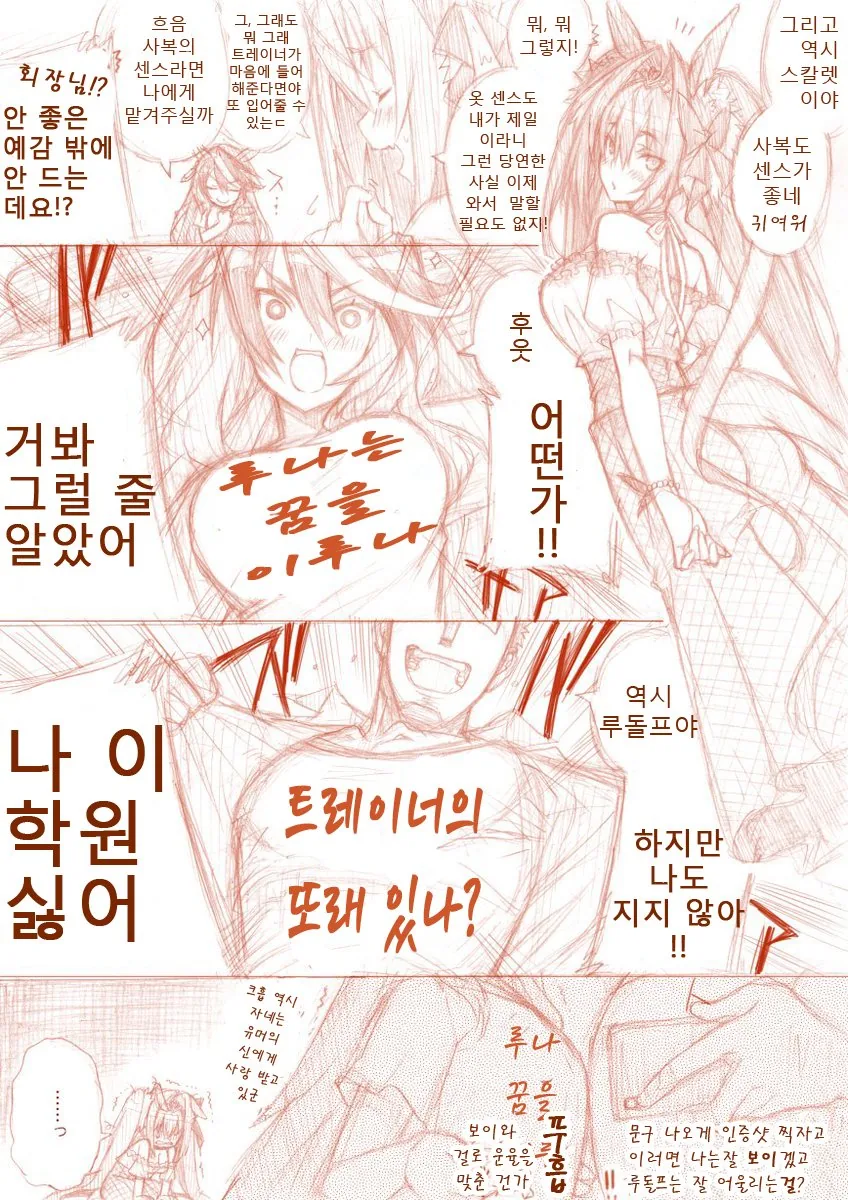 manga_1675746_004.webp