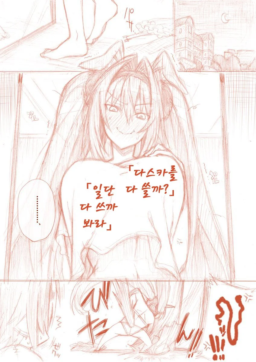 manga_1675746_005.webp