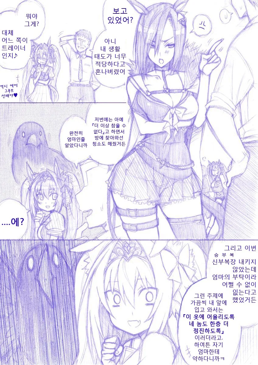 manga_1675746_007.webp