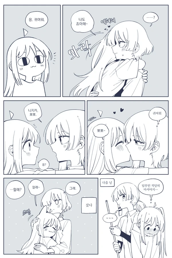 manga_1679488_002.webp