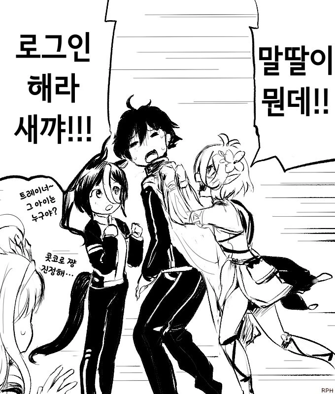 manga_1680577_002.webp