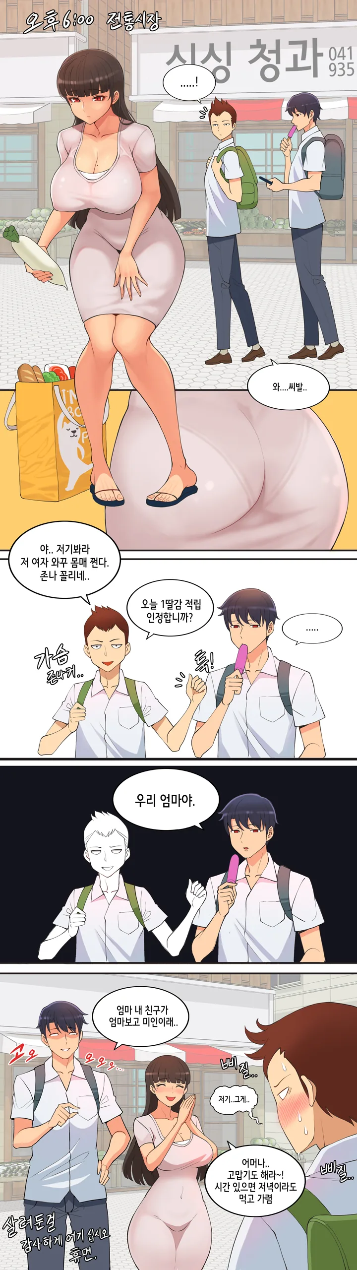 manga_1685525_003.webp