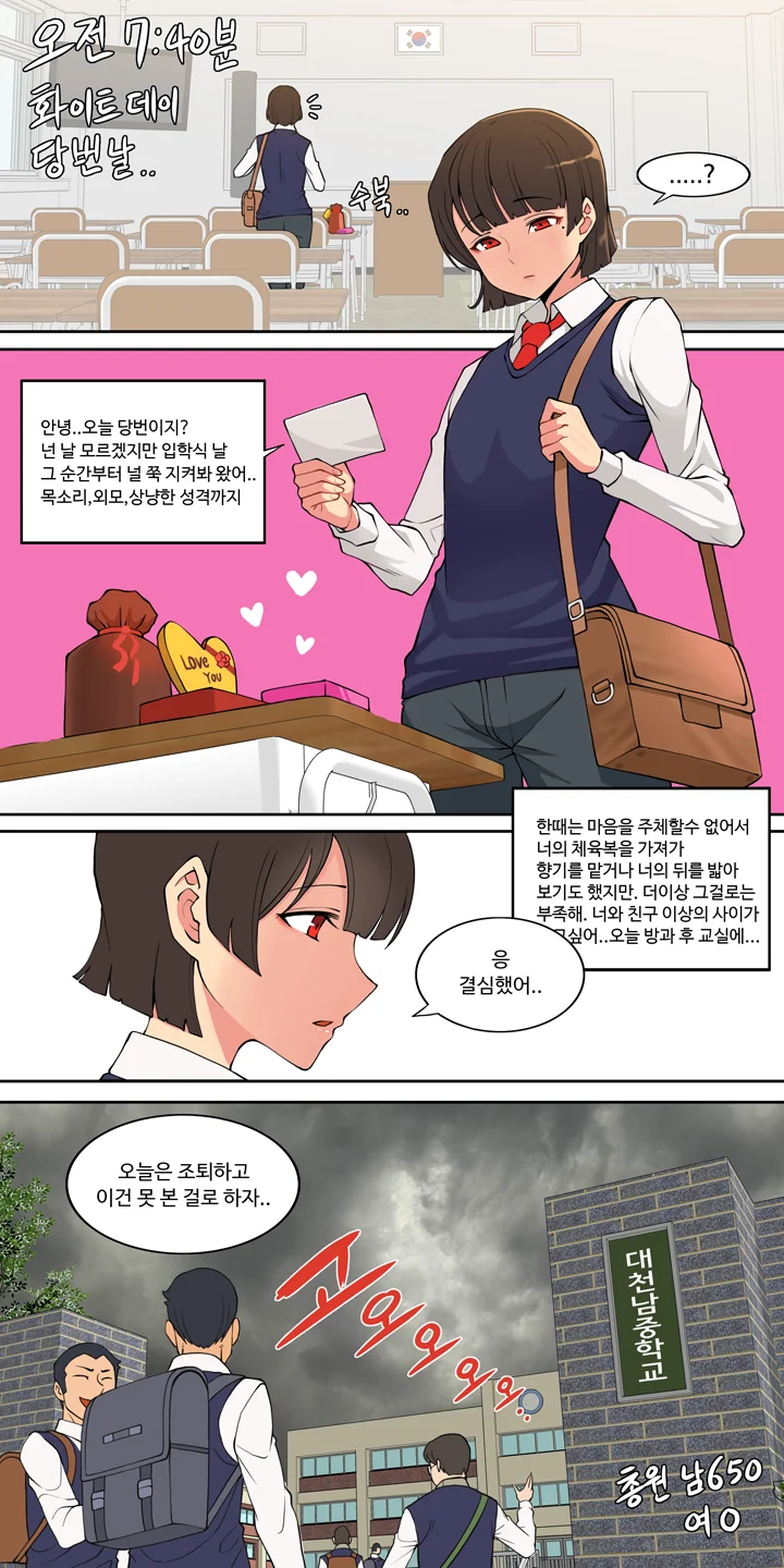 manga_1685525_005.webp