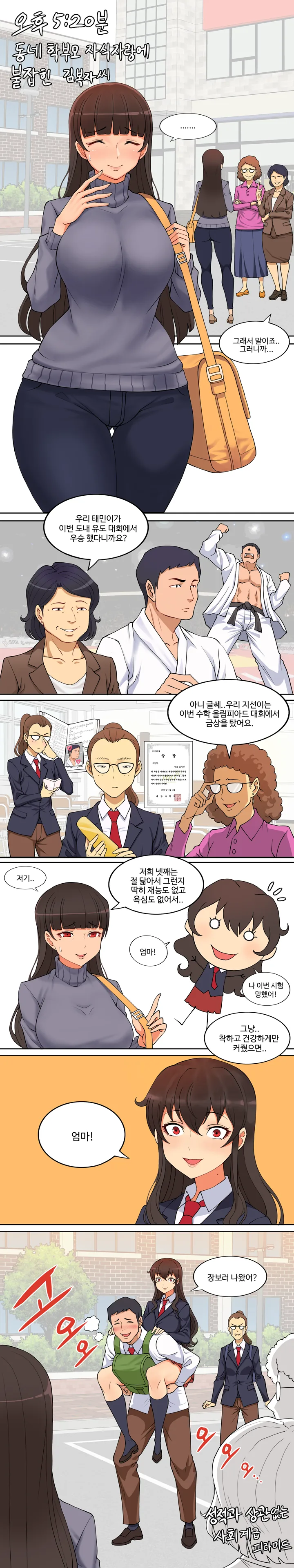 manga_1685525_006.webp