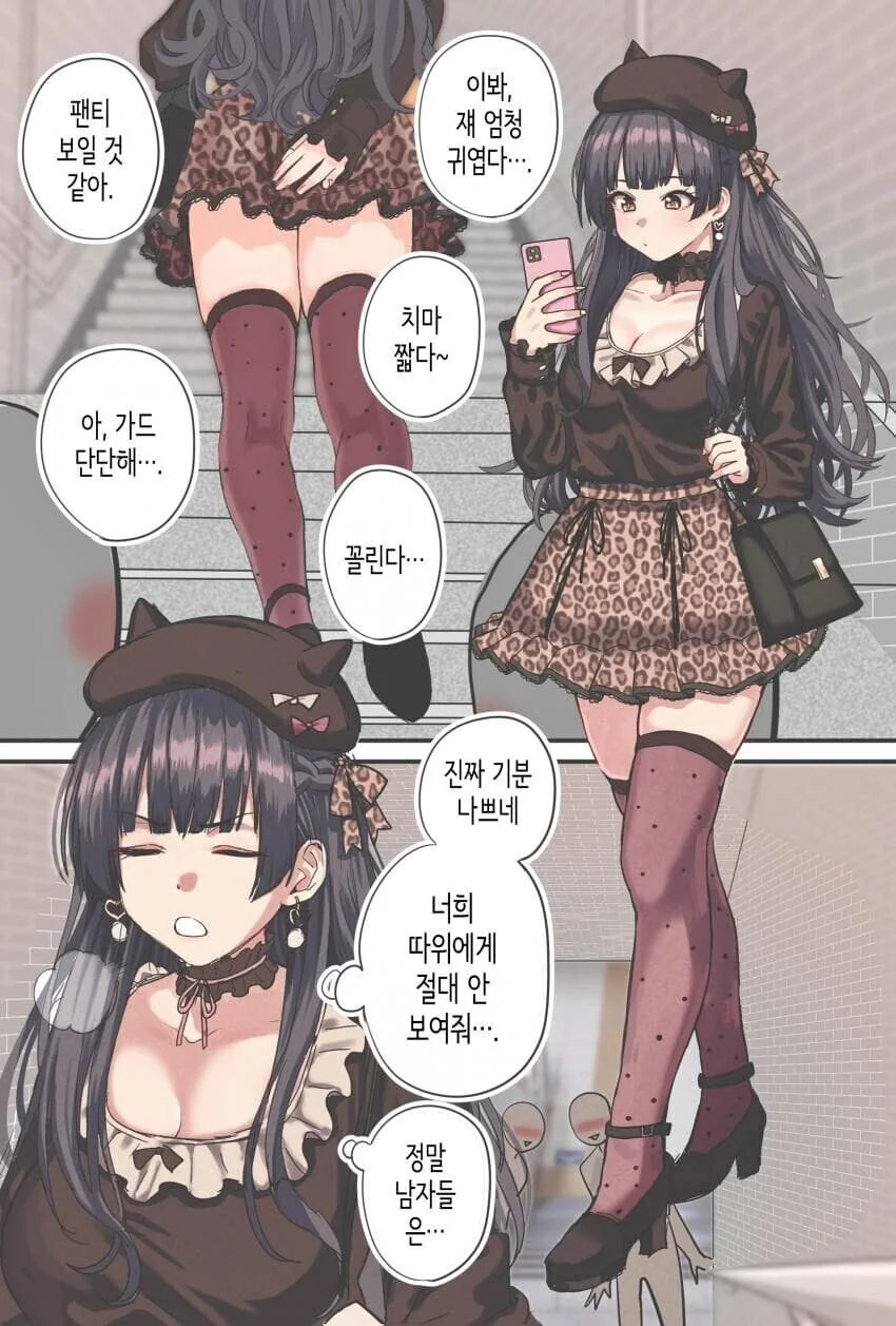 자기 만화와 같은 에피소드를 가진 작가.jpg 대표 이미지