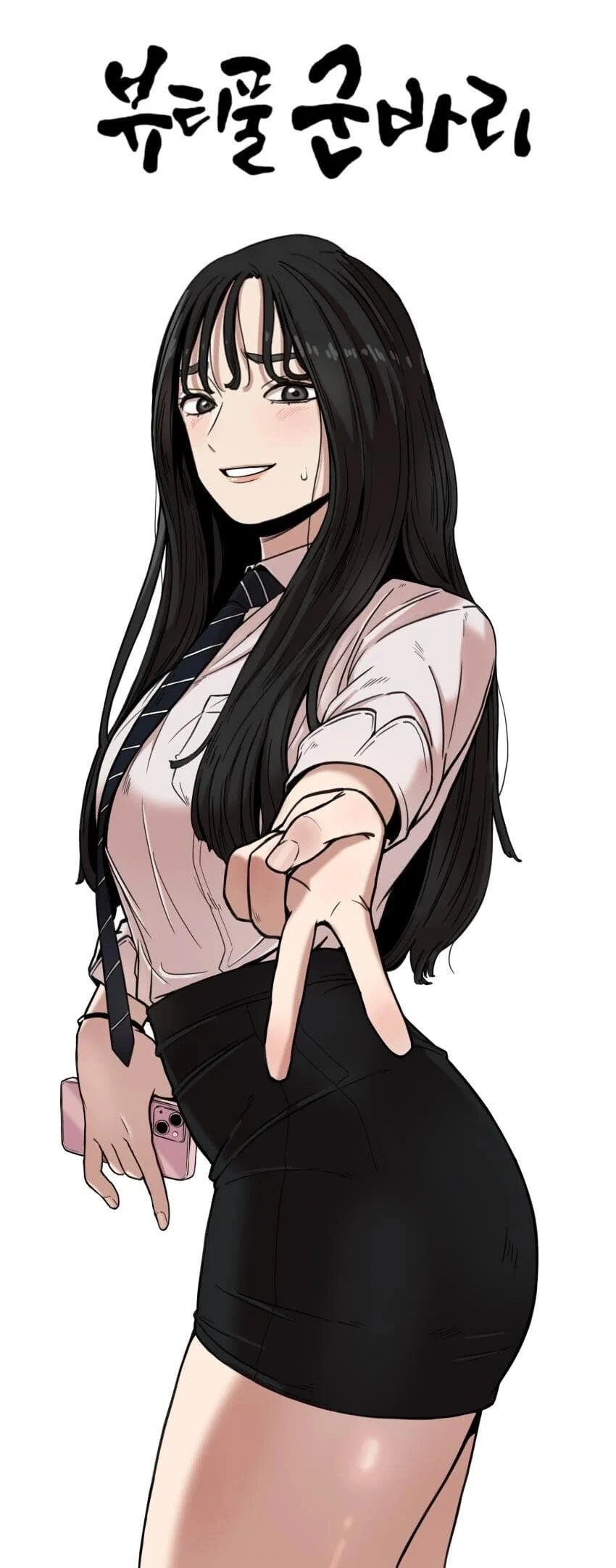 고딩들이 무인도에 조난된 manga 대표 이미지