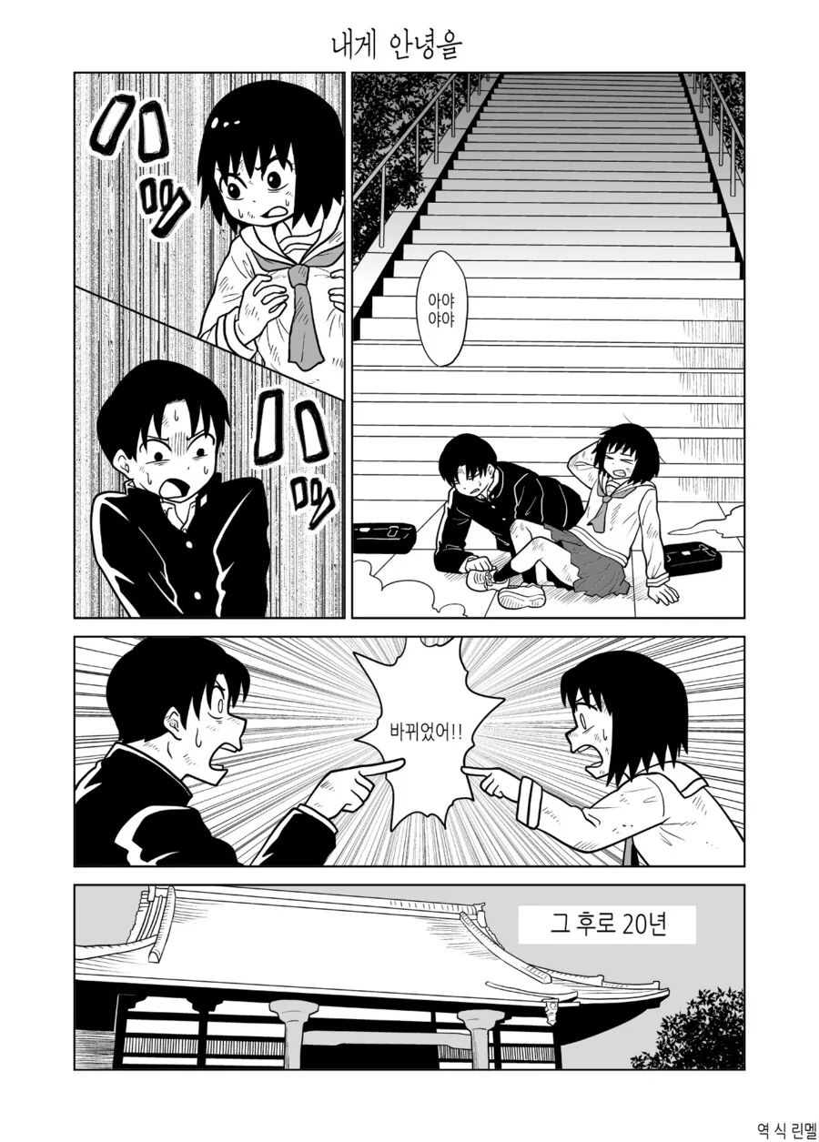 보컬로이드)SD로 알아보는 역대 미쿠.jpg 이미지 2